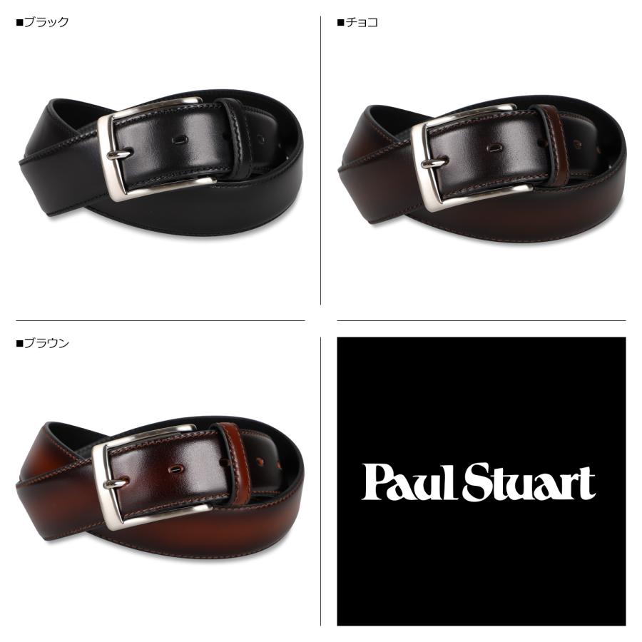 PAUL STUART 特典付き Paul Stuart ポールスチュアート ベルト