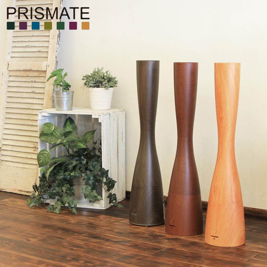 PRISMATE プリズメイト 加湿器 超音波 加熱 2.5L アロマ加湿器 超音波