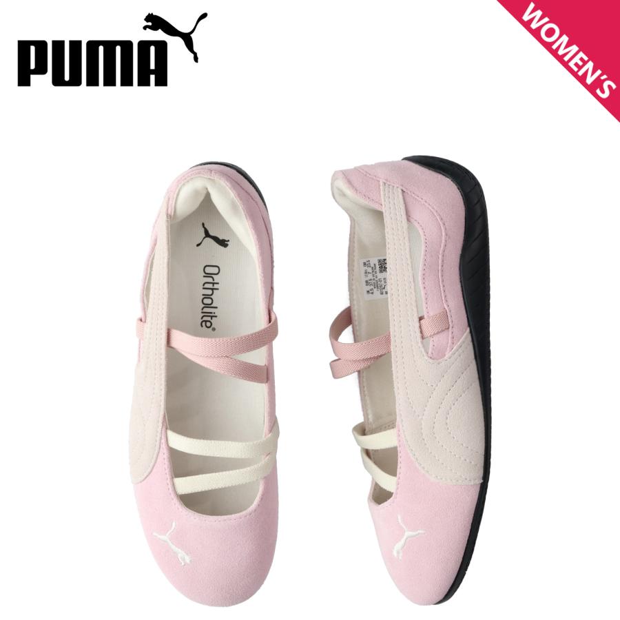 PUMA（プーマ） スニーカー スピードキャット バレエ SD レディース 