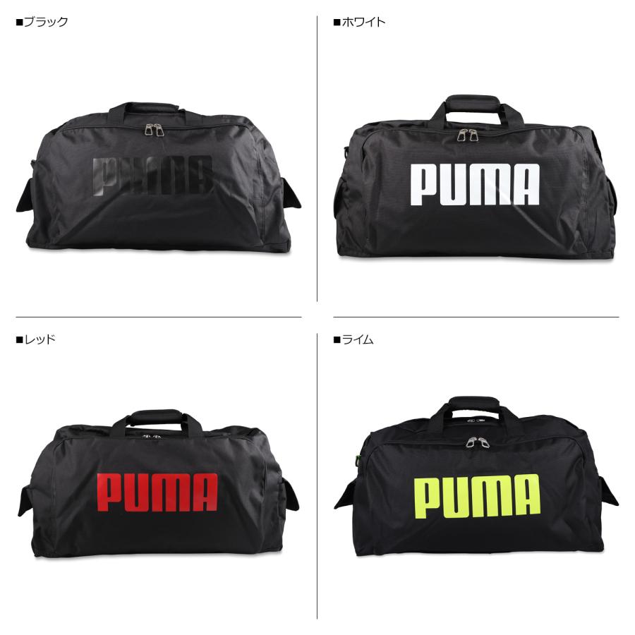 プーマ PUMA ボストンバッグ ショルダーバッグ メンズ レディース キッズ 50L 大容量 BOSTON BAG J20129｜sugaronlineshop｜02