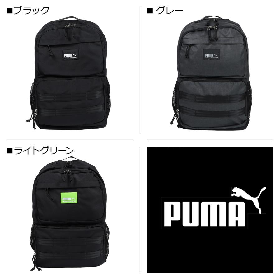 PUMA プーマ リュック バッグ バックパック トリガー メンズ レディース 30L 大容量 ブラック グレー ライト グリーン 黒 J20198｜sugaronlineshop｜05