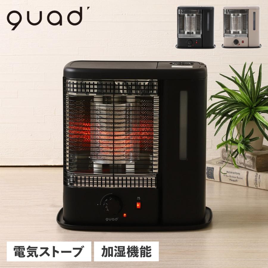 QUADS クワッズ　スチーム加湿機能付電気ストーブ　アイボリー　QD213 楽天市場】【QUADS公式】 加湿機能付 電気ストーブ 1000W