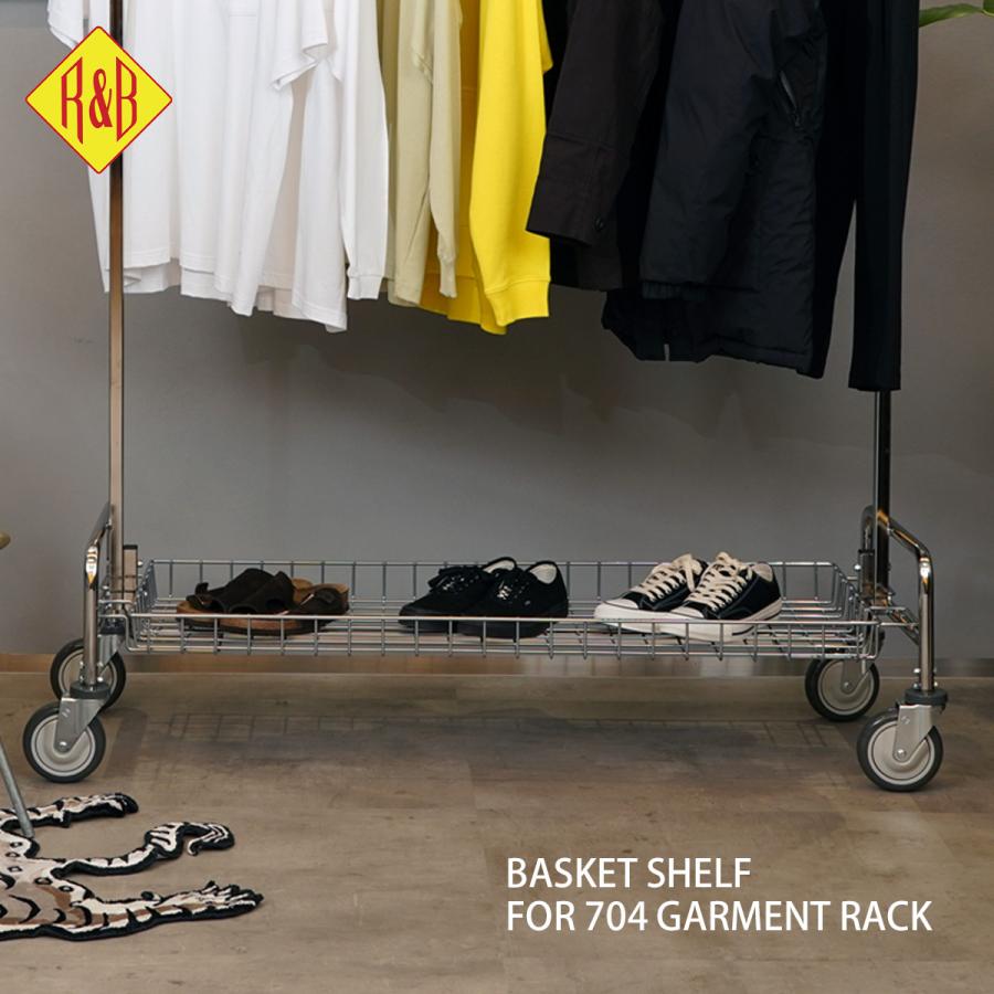 R&B ワイヤープロダクツ ハンガーラック（ガーメントラック） アメリカ製