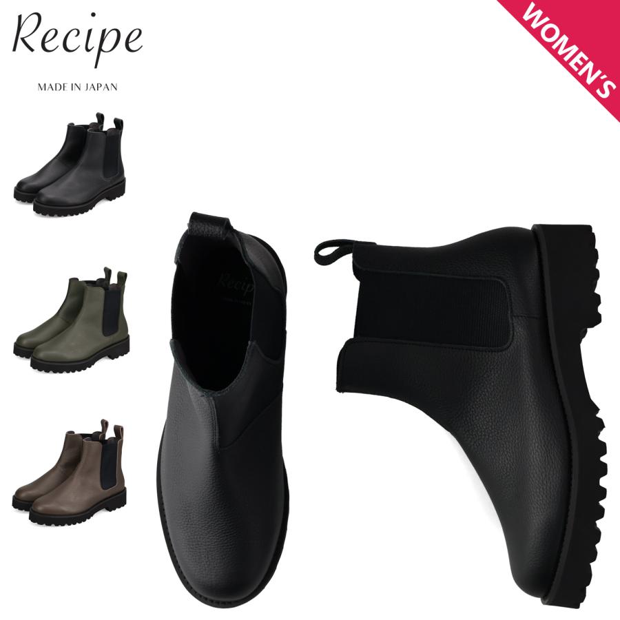 Recipe（レシピ） ブーツ サイドゴアブーツ 靴 レディース 厚底 本革