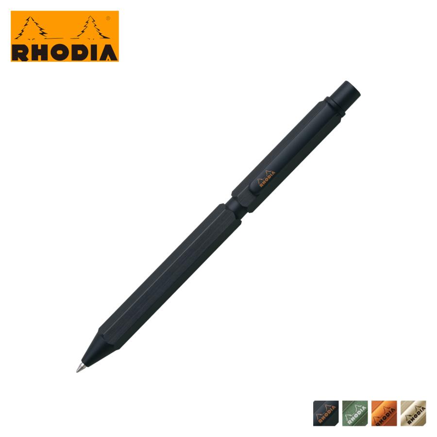 限定色 希少 RHODIA SCRIPT ブラウン シャーペン RHODIA ロディア 多機能ペン マルチペン スクリプト シャーペン
