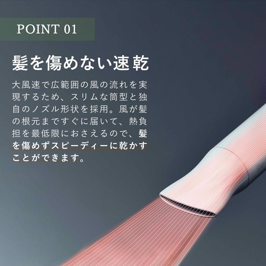 Re・De リデ ドライヤー ヘアドライヤー 大風量 速乾 軽量 収納袋付き