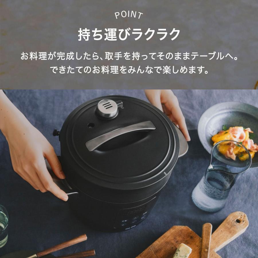Re・De Re・De Pot リデポット 圧力鍋 電気圧力鍋 炊飯器 マルチ