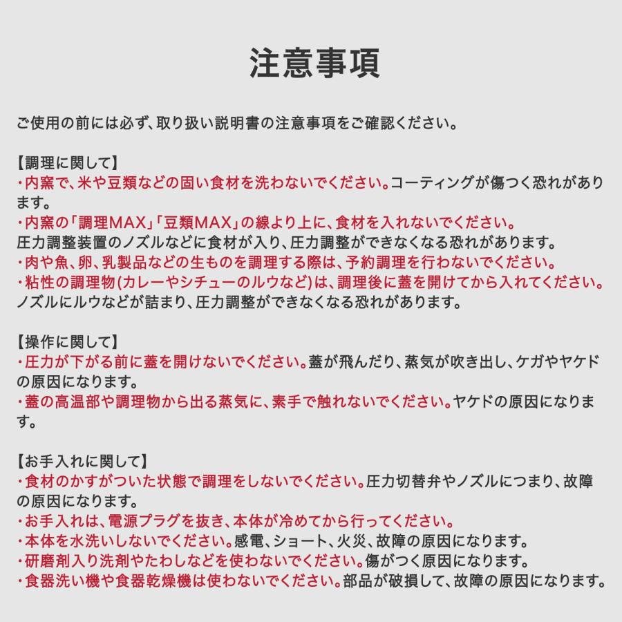 リデポット Re・De Pot 電気圧力鍋 電気なべ 炊飯器 4合 電気鍋 マルチクッカー クラッシー 簡単調理 家電 PCH-20L｜sugaronlineshop｜17