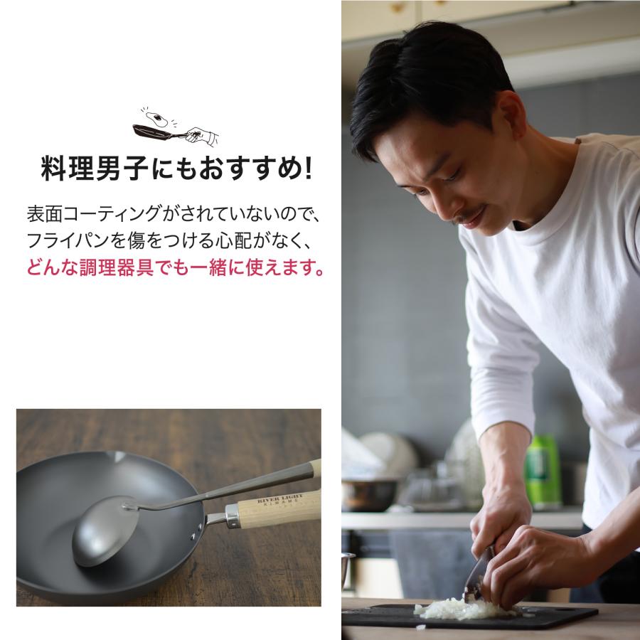 RIVER LIGHT リバーライト 極 卵焼き器 フライパン 小 IH ガス対応 小さい 鉄 極JAPAN J1613｜sugaronlineshop｜10