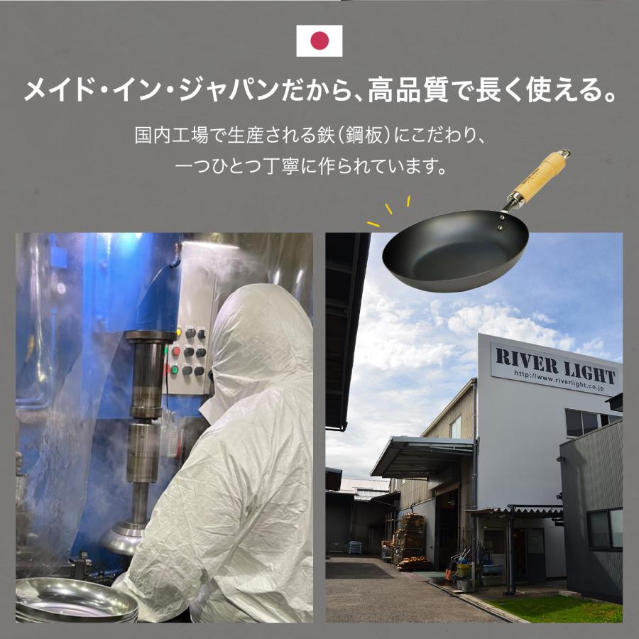 RIVER LIGHT（リバーライト） 極 厚板フライパン 蓋 専用ステンレス