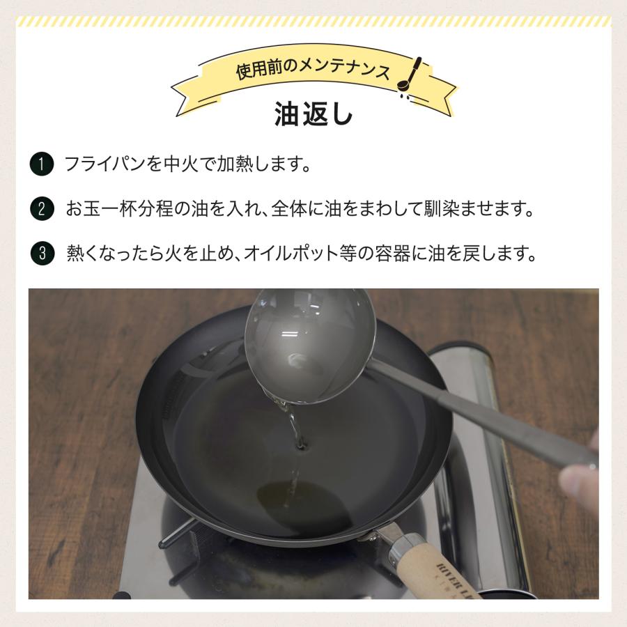 RIVER LIGHT（リバーライト） 極 厚板フライパン 蓋 専用ステンレス