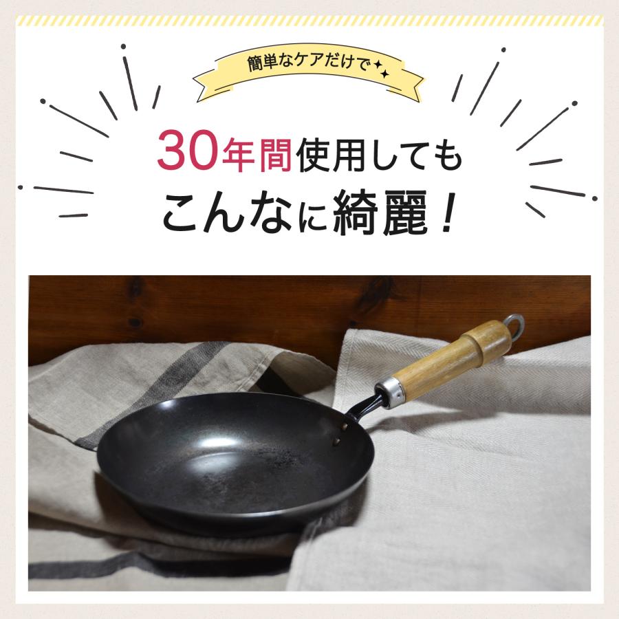 RIVER LIGHT（リバーライト） 極 厚板フライパン 蓋 専用ステンレス