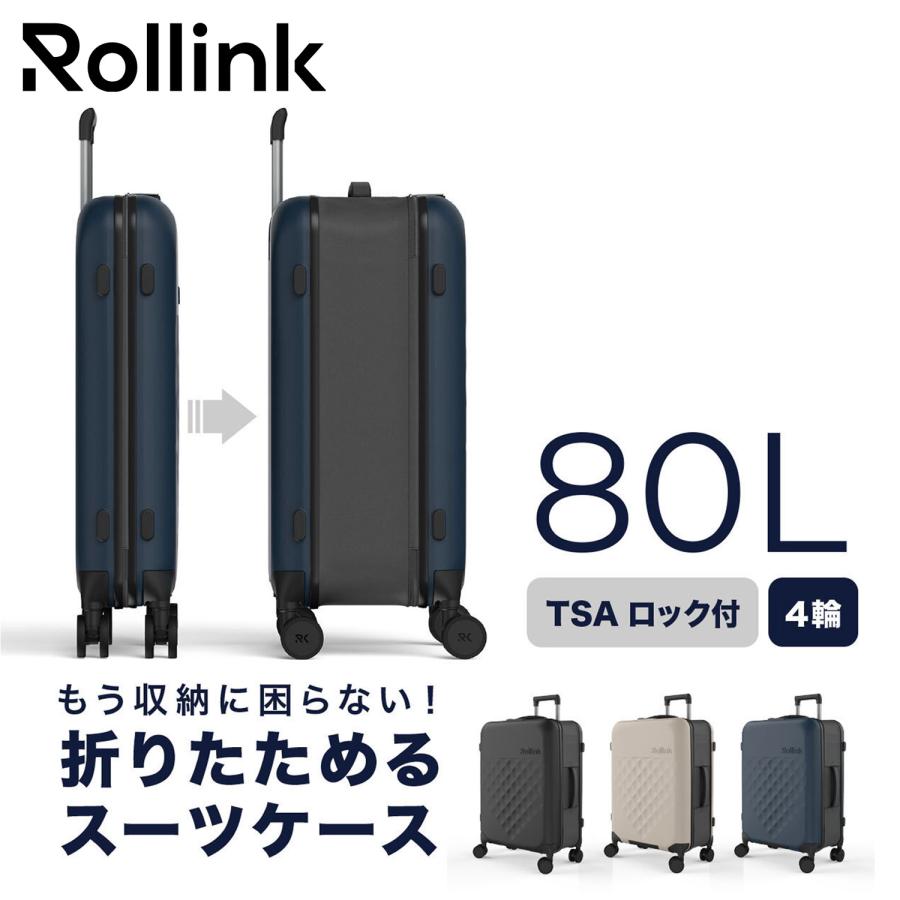 フィッシャー　大容量キャリーバック Rollink ローリンク スーツケース キャリーケース フレックス 360
