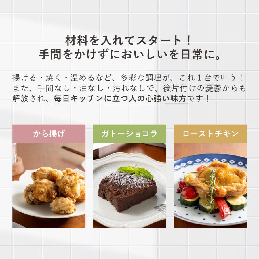 RUSSELL HOBBS（ラッセルホブス） エアフライオーブン ノンフライヤー