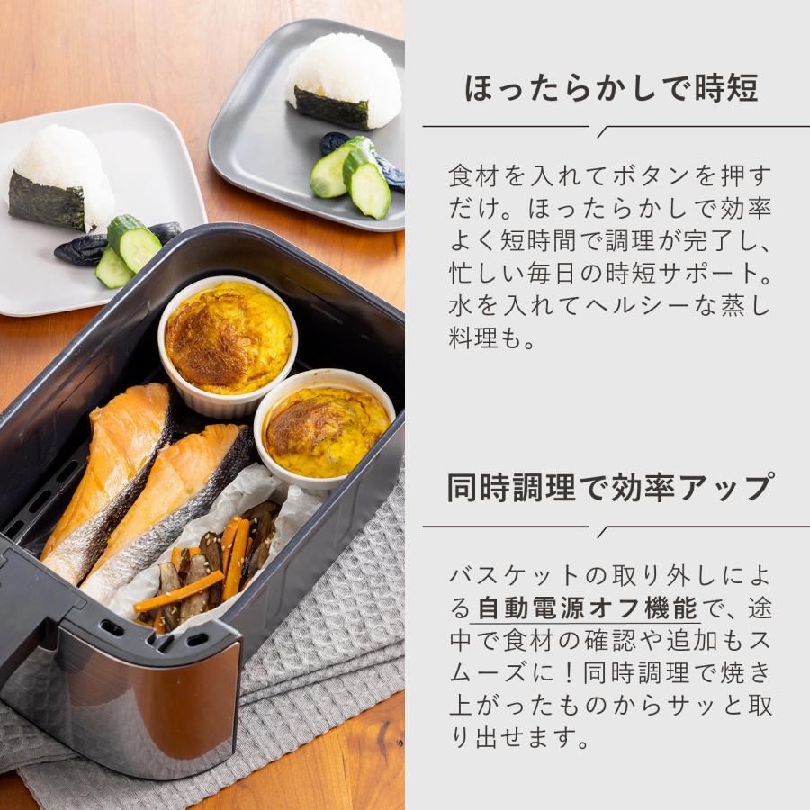 RUSSELL HOBBS（ラッセルホブス） エアフライオーブン ノンフライヤー