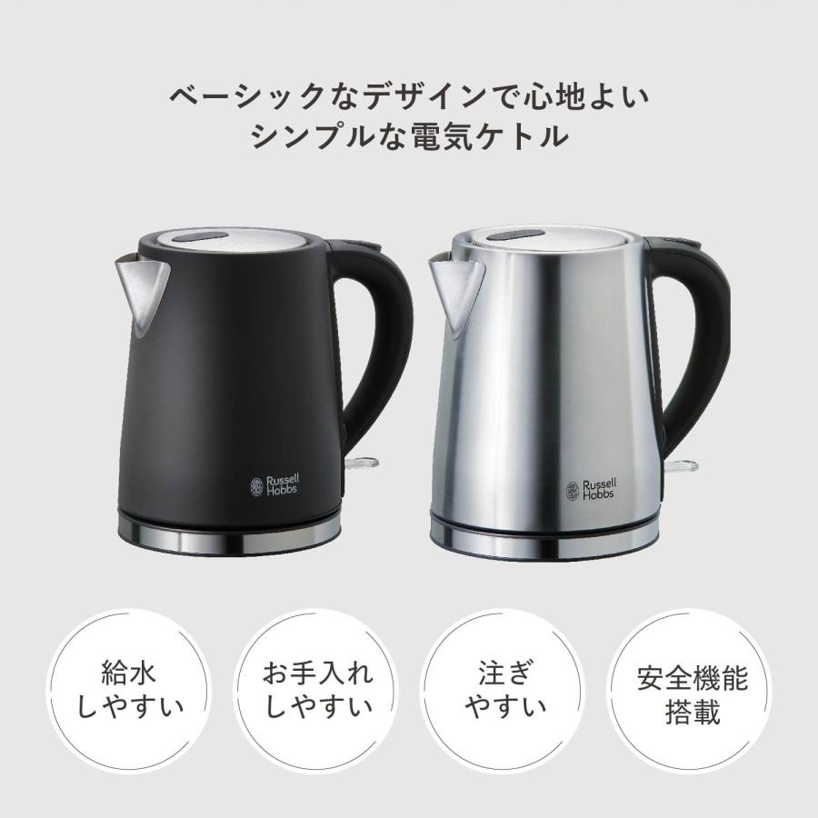 Russell Hobbs ラッセルホブス 電気ケトル 1L ベーシック 7013JP｜sugaronlineshop｜02