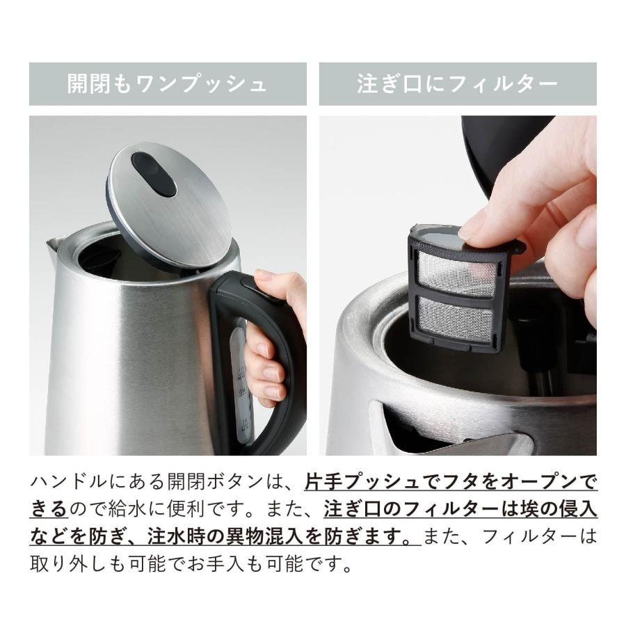 Russell Hobbs ラッセルホブス 電気ケトル 1L ベーシック 7013JP｜sugaronlineshop｜04