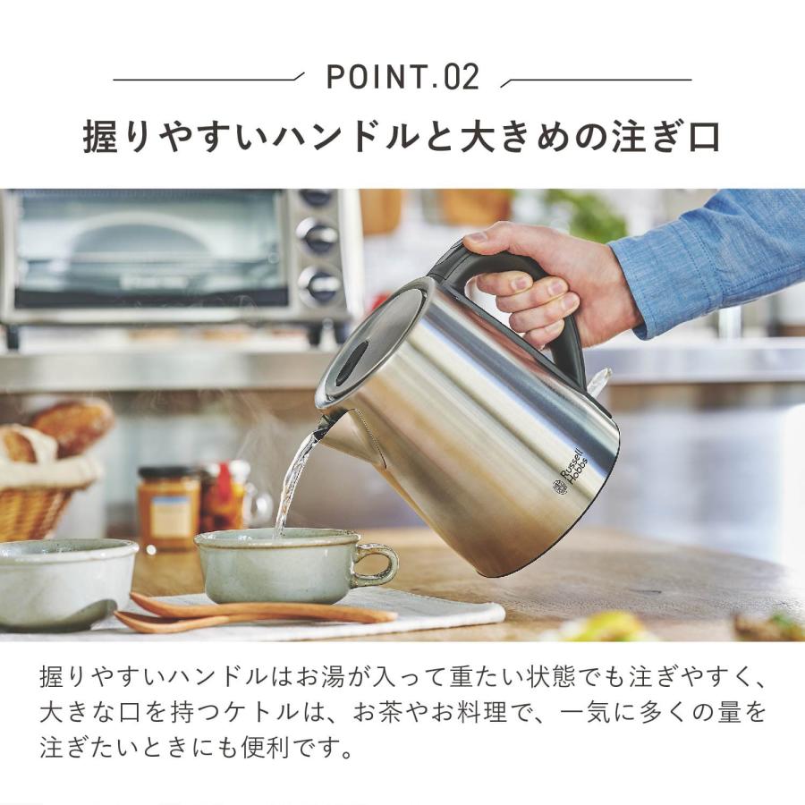 Russell Hobbs ラッセルホブス 電気ケトル 1L ベーシック 7013JP｜sugaronlineshop｜05