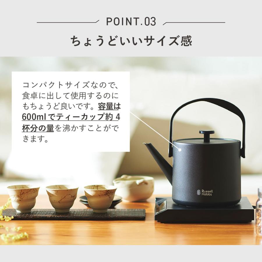 RUSSELL HOBBS（ラッセルホブス） 特典付き 電気ケトル Tケトル 温度