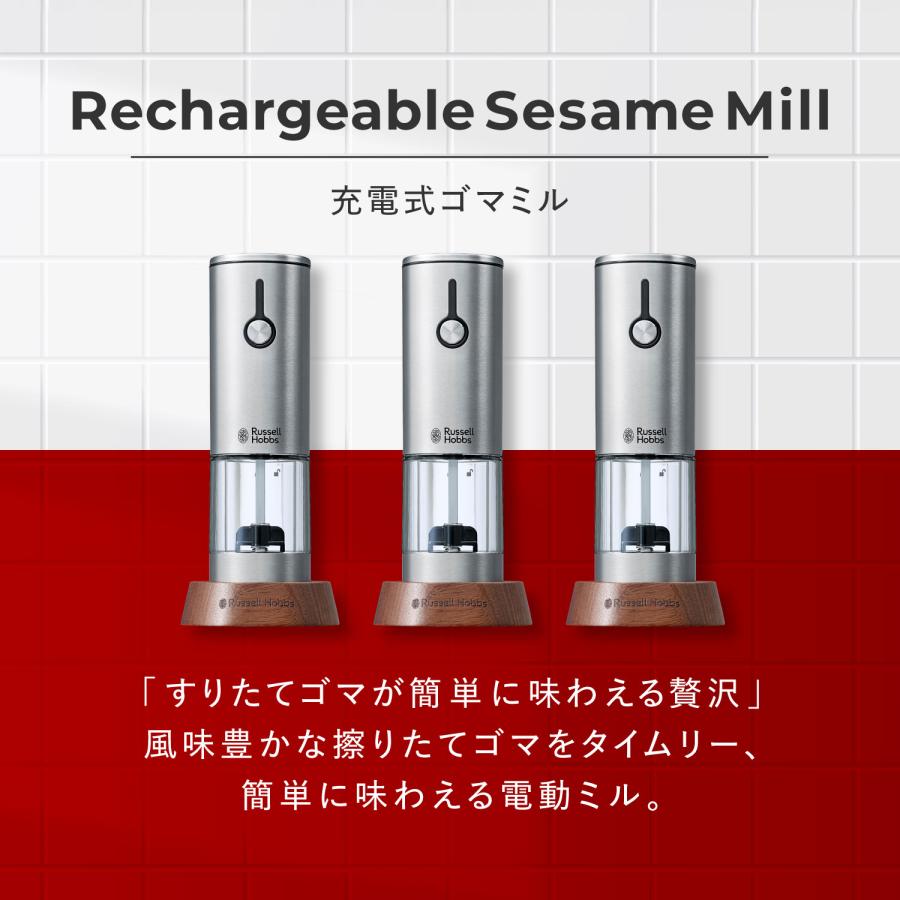 RUSSELL HOBBS（ラッセルホブス） 電動ミル ごまミル ミニ 充電式 すり