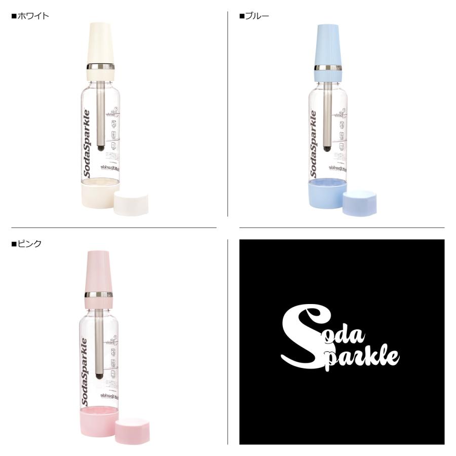 SodaSparkle 炭酸水メーカー ソーダスパークル スターターキット 楽天市場】炭酸水メーカー 炭酸水 ソーダスパークルSodaSparkle