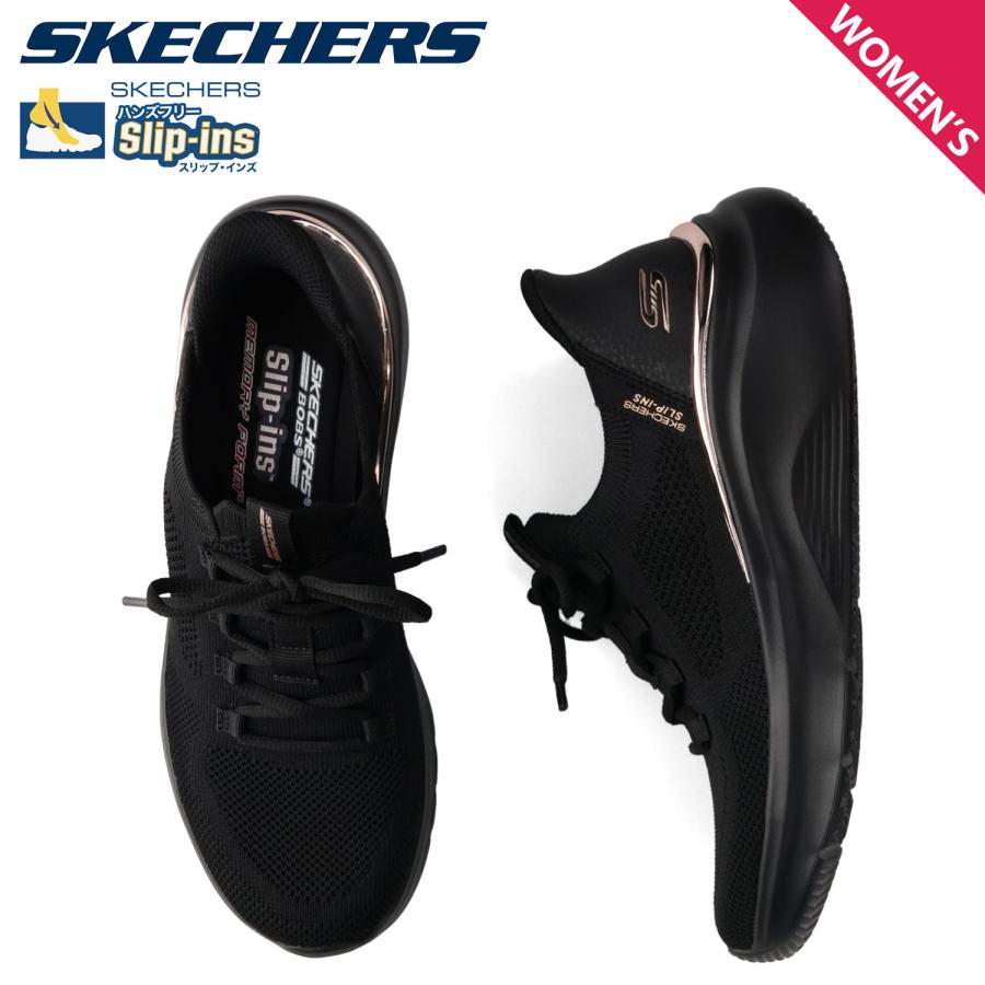 SKECHERS（スケッチャーズ） スリップインズ ボブス スポート B ラブ トゥルー デライト スニーカー レディース SLIP-INS ...