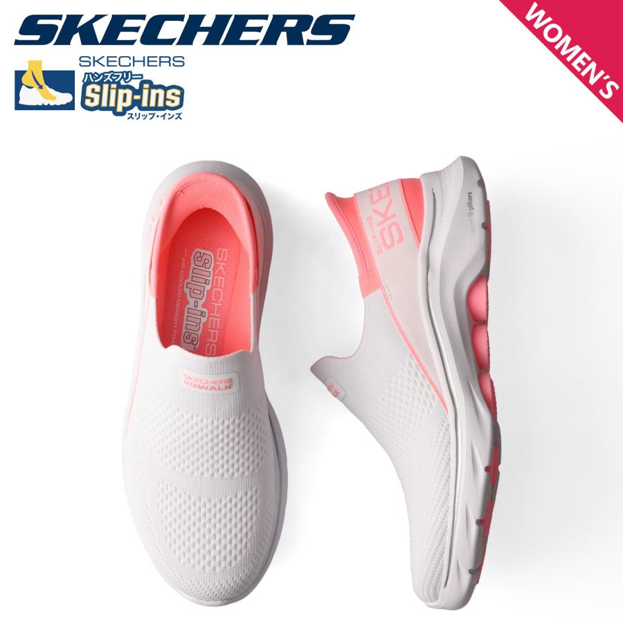 SKECHERS（スケッチャーズ） スリップインズ ハンズフリー ゴー