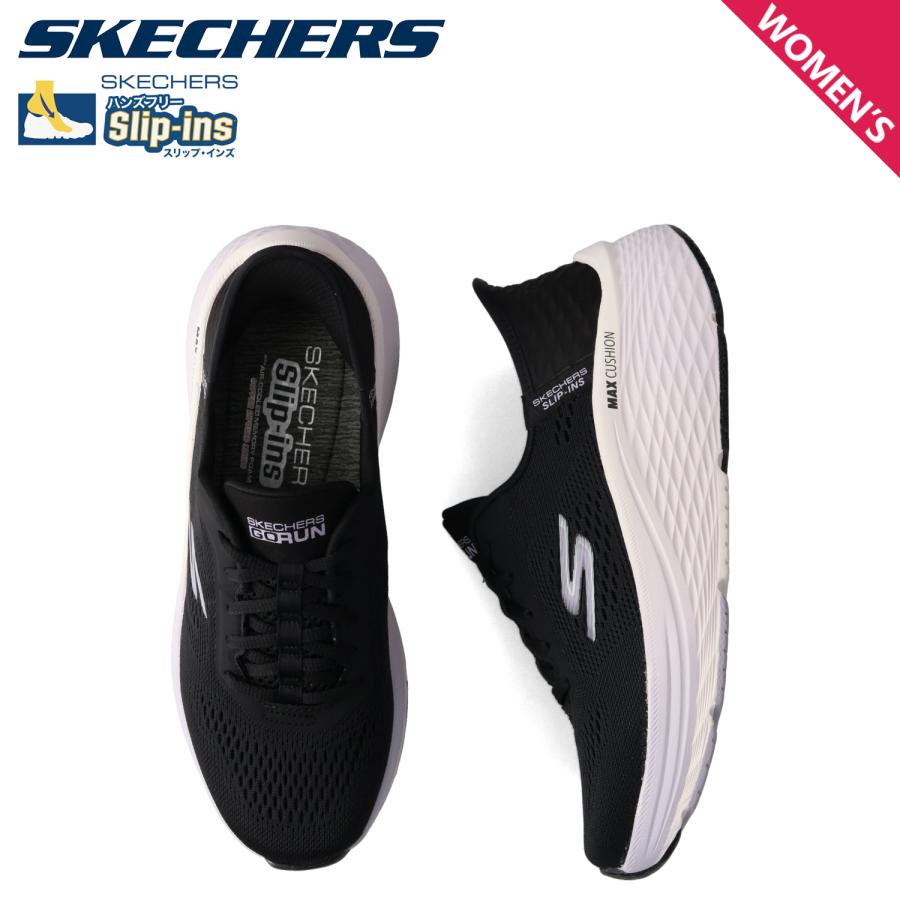 SKECHERS（スケッチャーズ） スリップインズ マックスクッショニング