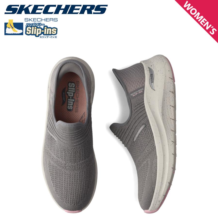 SKECHERS スケッチャーズ スリップインズ アーチフィット2.0 ライト 