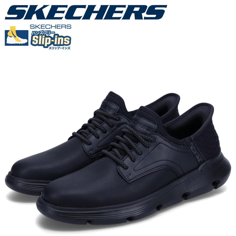 SKECHERS（スケッチャーズ） スリップインズ スニーカー リスペク 