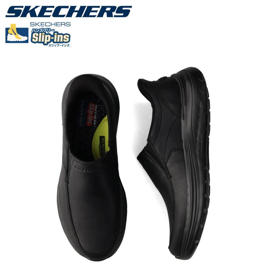 SKECHERS（スケッチャーズ） スリップインズ デクラン マテオ スニーカー スリッポン メンズ SLIP-INS DECKLAN ...