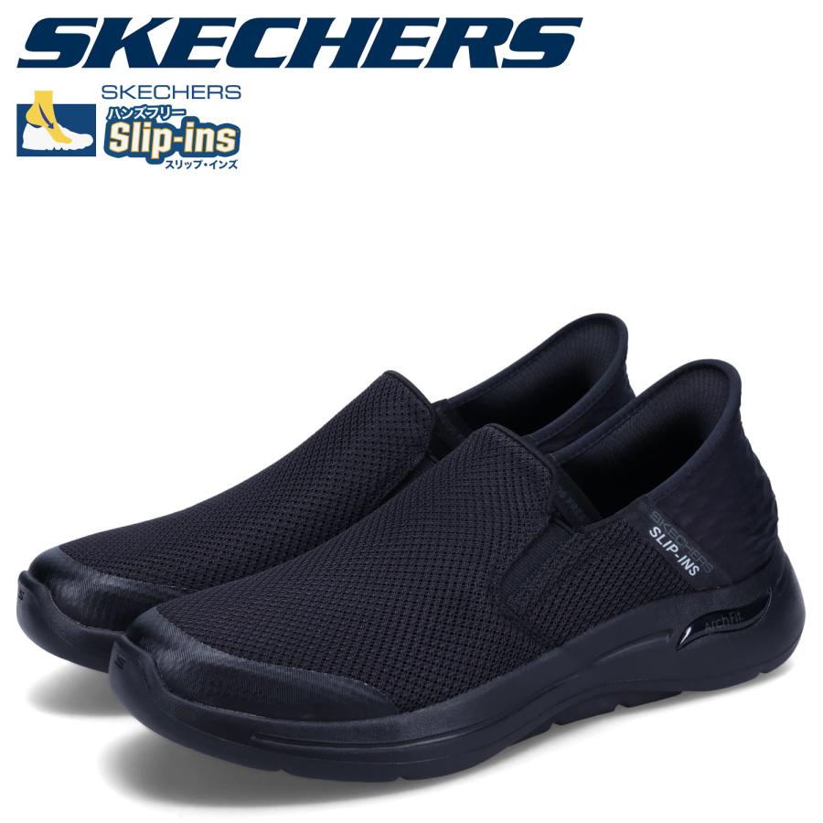 a様 スケッチャーズ ゴー ウォーク アーチ フィット 216259 (ウォーキング