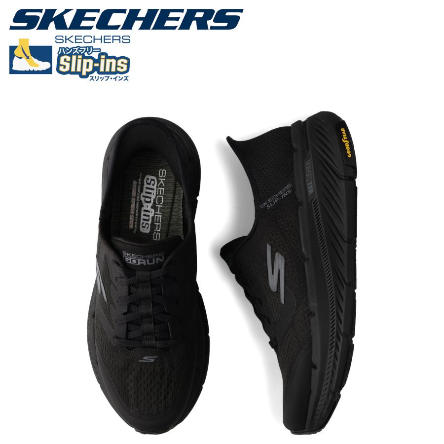 SKECHERS（スケッチャーズ） スリップインズ マックス クッショニング