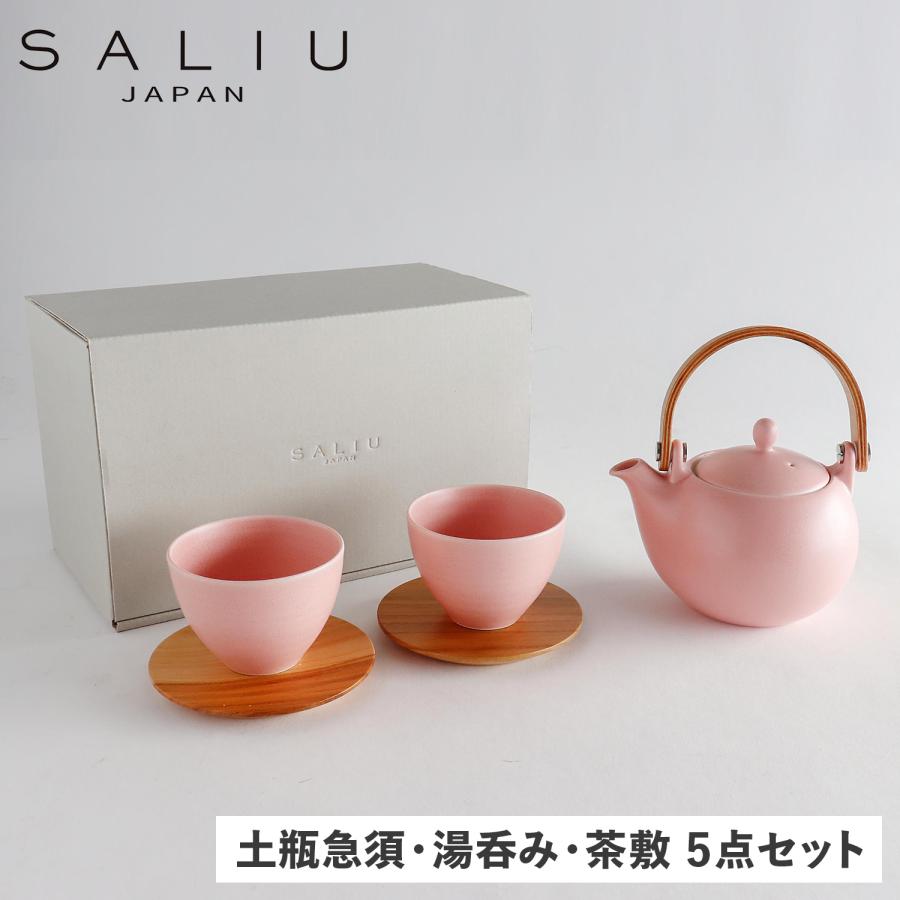 SALIU サリュウ 急須 結 土瓶急須 湯呑み 茶敷 5点セット 茶器