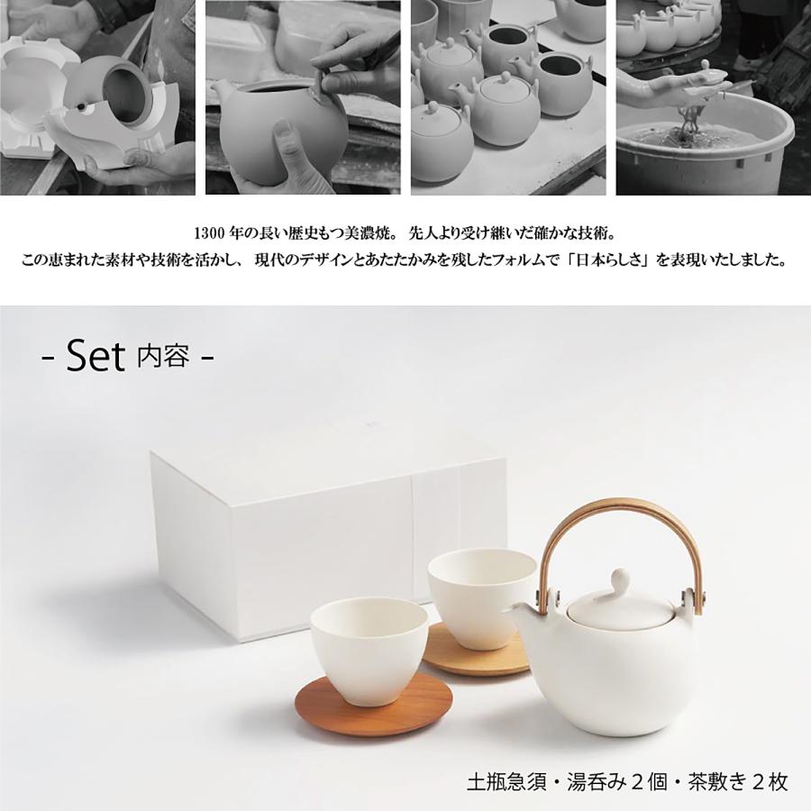 Supreme Tea Set ホワイト 陶器 急須と茶碗2個