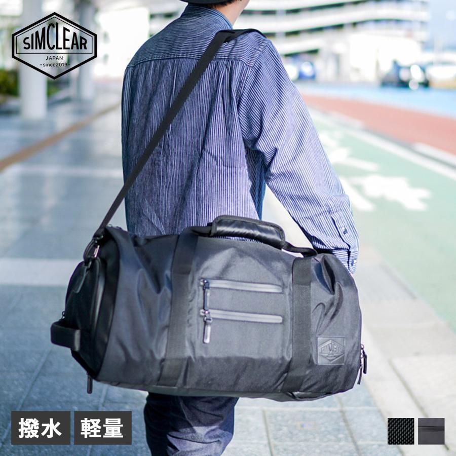 SIMCLEAR シムクリア ボストンバッグ ショルダー リュック バッグ 