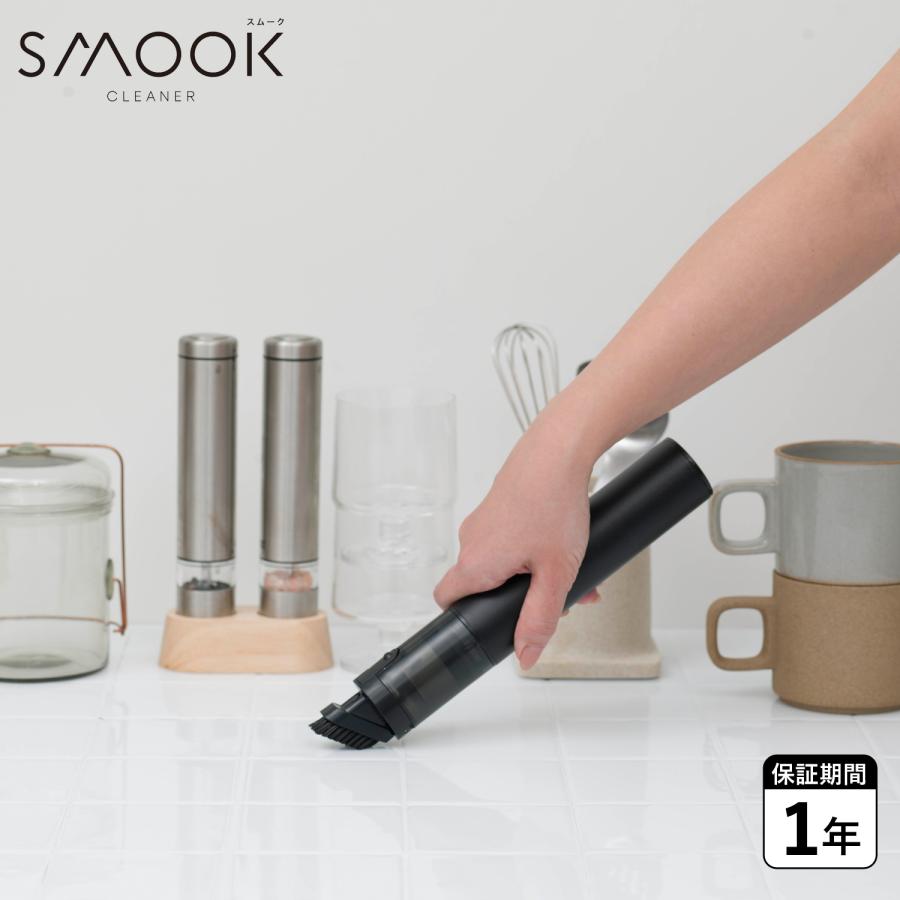 SMOOK スティッククリーナー CM-DC26　新品未開封 コードレスハンディクリーナーSMOOK CM-DC26-PB CCP｜シーシーピー