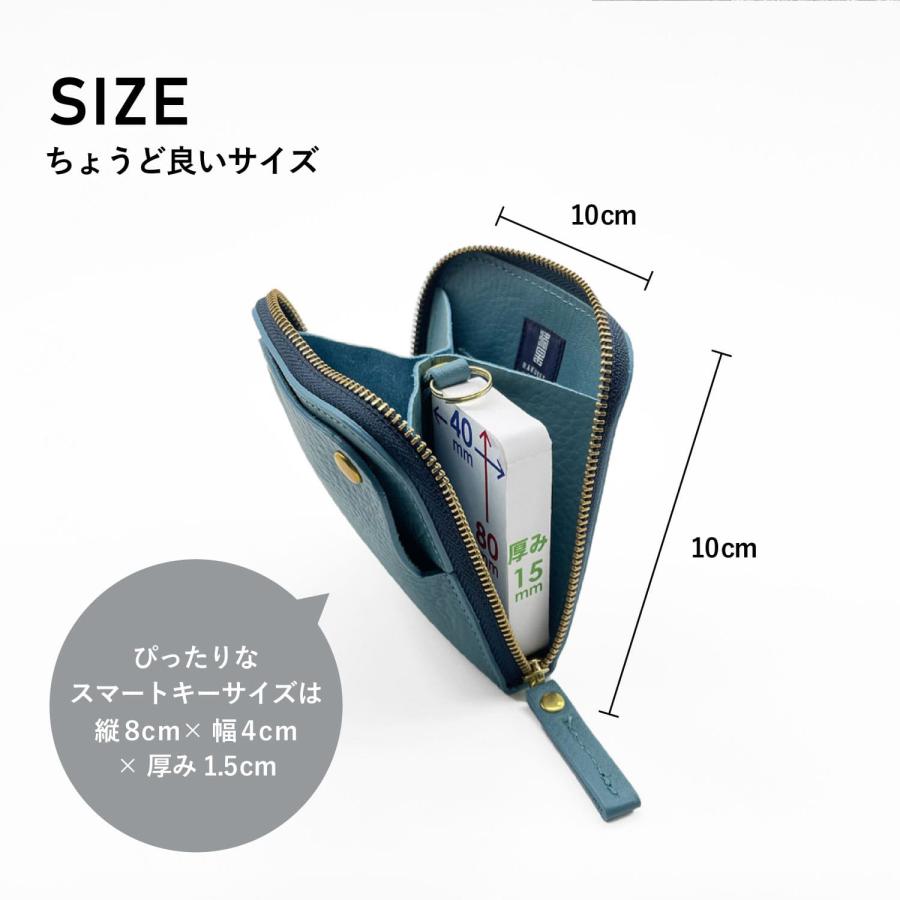 スマートムーブ SMART MOVE! スマートキーケース 財布 ミニ財布