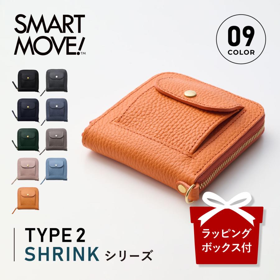 【新品未使用】SMART MOVE! type2 ミニ財布 スマートムーブ SMART MOVE! スマートキーケース 財布 ミニ財布 2個