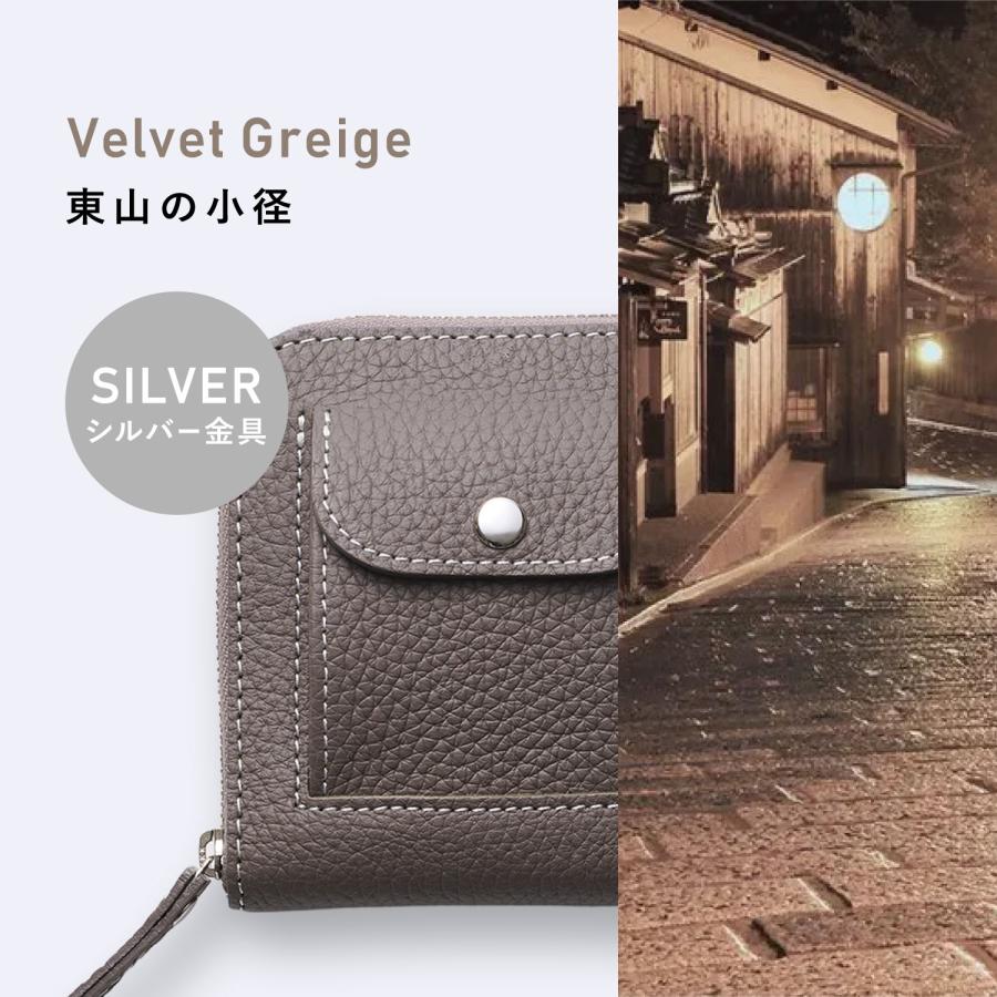 スマートムーブ SMART MOVE! スマートキーケース 財布 ミニ財布 2個