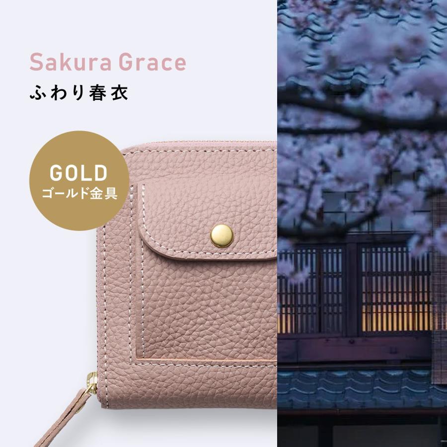 スマートムーブ SMART MOVE! スマートキーケース 財布 ミニ財布 2個