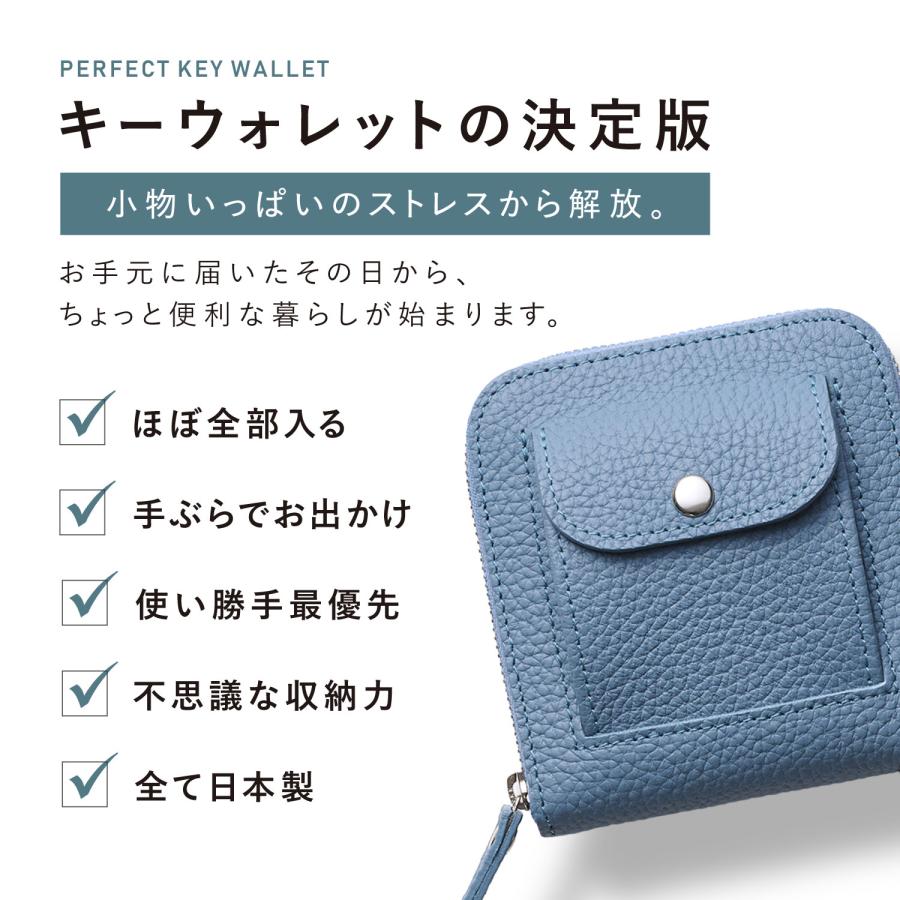 スマートムーブ SMART MOVE! スマートキーケース 財布 ミニ財布 2個