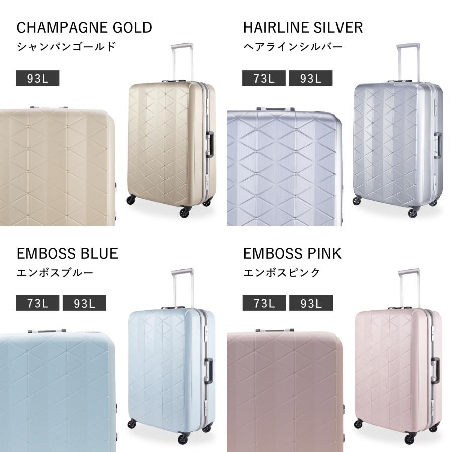 【とら】SUNCO サンコー 73L キャリーケース 軽量 スーツケース サンコー SUNCO キャリーバッグ メンズ レディース 超軽量 73L 93L