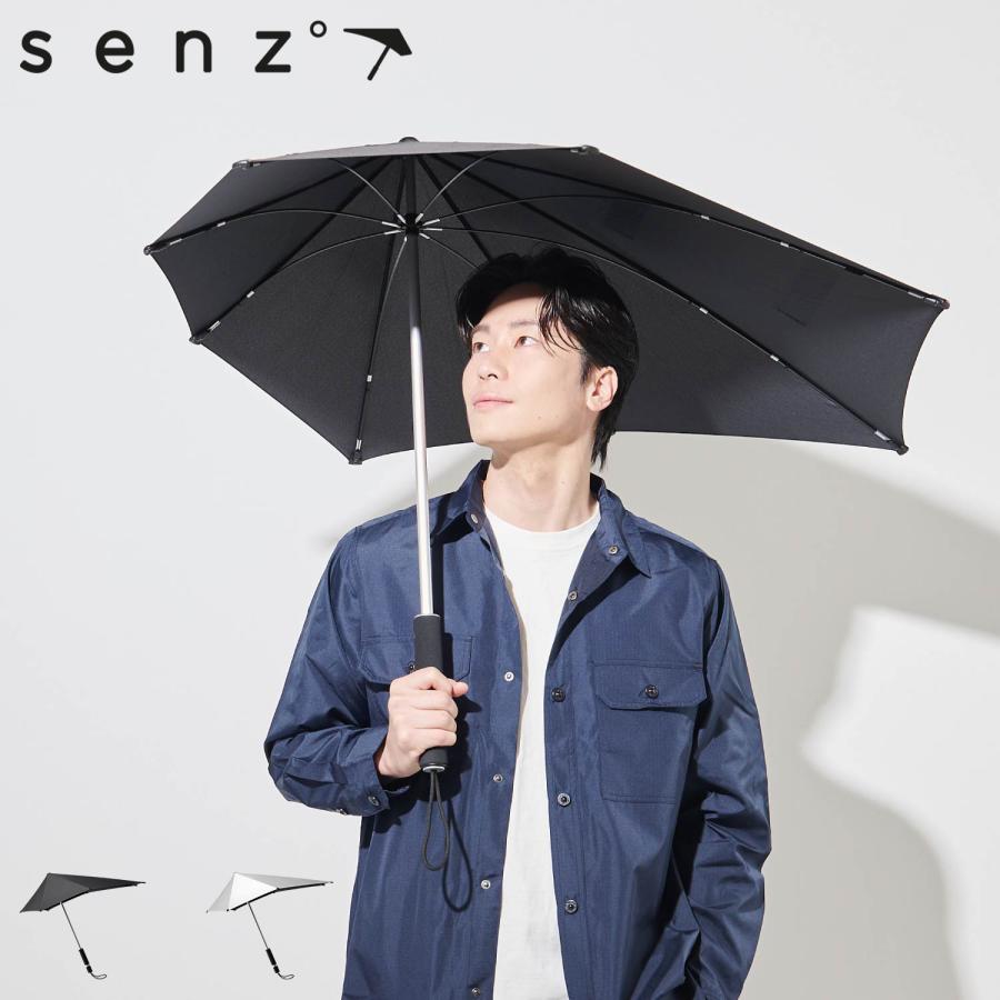 センズ senz 傘 長傘 晴雨兼用 雨傘 日傘 メンズ レディース 軽量 UV