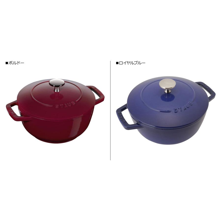 STAUB 18cm WA-NABE Mサイズ　ボルドー Amazon.com: Staub Wa-NABE Medium Double Handed Pot, 7.1 inches (18