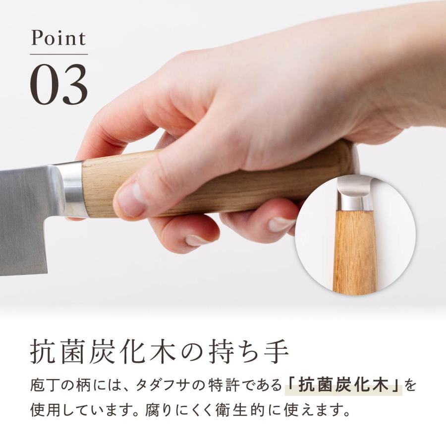 特典付き 庖丁工房タダフサ 包丁 三徳包丁 万能包丁 刃渡り 17cm 日本