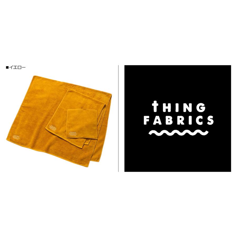 シングファブリックス THING FABRICS タオルセット ギフト TOWEL GIFT BOX ブラック ホワイト グレー ネイビー カーキ ブラウン レッド イエロー 黒 白 TFOT-101｜sugaronlineshop｜04