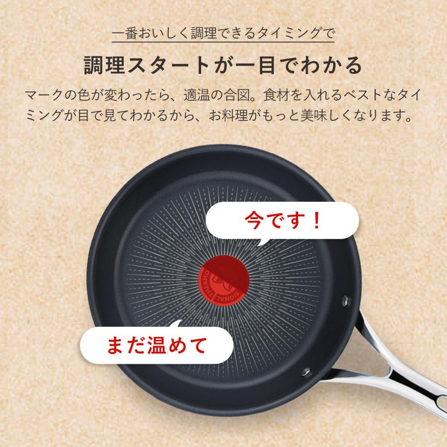 新品T-fal eXperience+ フライパン 28cm 型番E52319 T-fal（ティファール） 特典付き エクスペリエンス＋ eXperience+