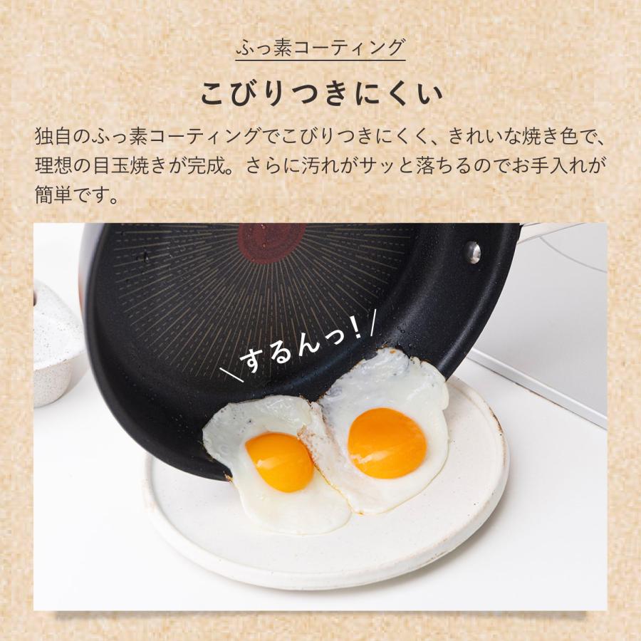 T-fal（ティファール） 特典付き エクスペリエンス＋ eXperience+