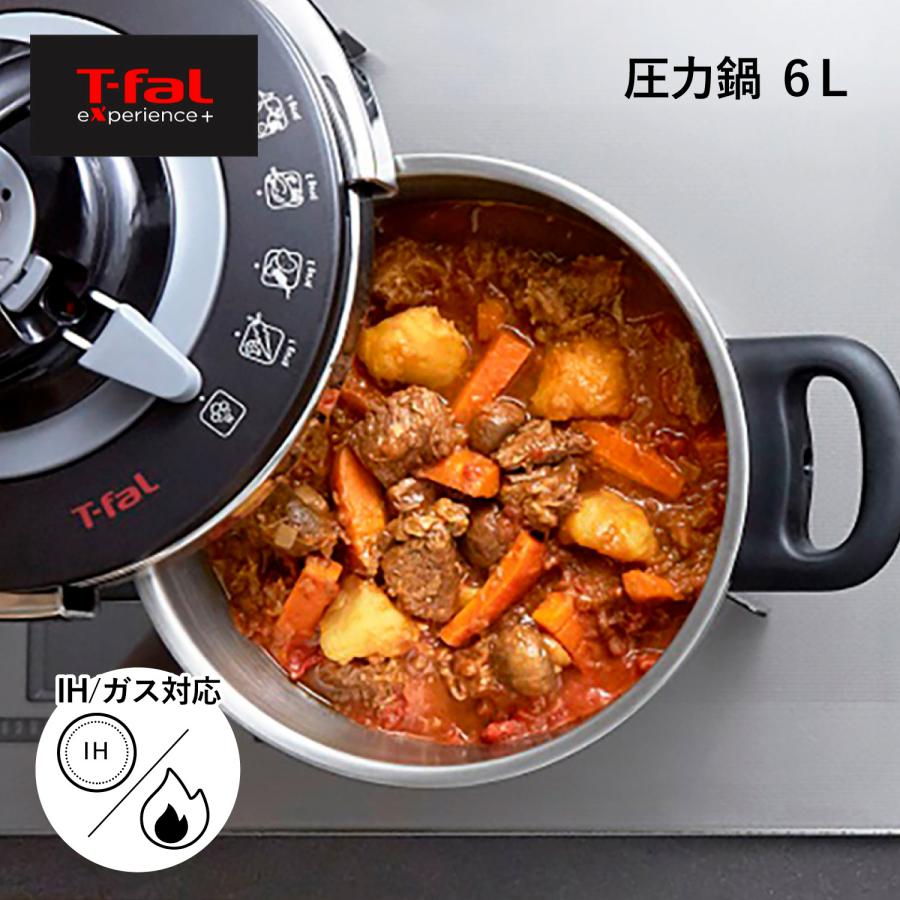 T-fal experience T-FAL eXperience+ ティファール T-fal experience T-FAL eXperience+ ティファール
